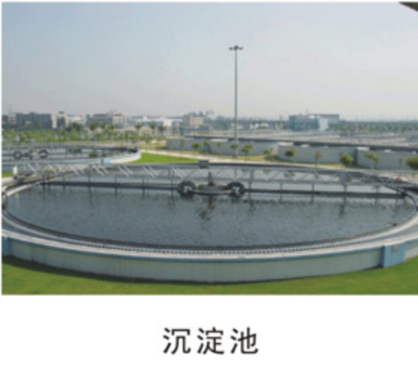 印刷污水處理業(yè)務(wù)